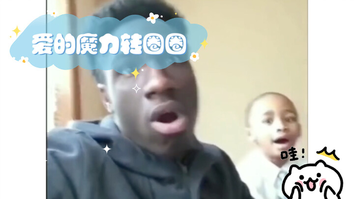 มนต์แห่งรักหมุนวน