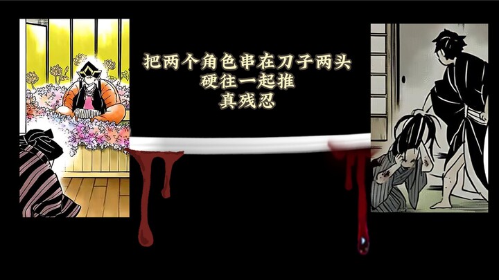 Mengapa menentang Tong Qin? Persiapan si buaya dan upaya menghindari konflik kepentingan