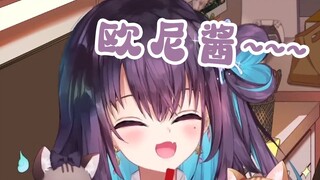 【Preserved Egg Slices】How could the old woman be a virgin?
