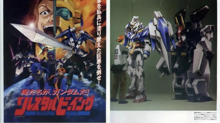 [Gundam meme] Apakah Gundam aslinya adalah foto spesial live-action?