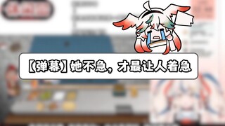 日本社畜玩沙威玛破防：上班流水线下班还流水线是吧？