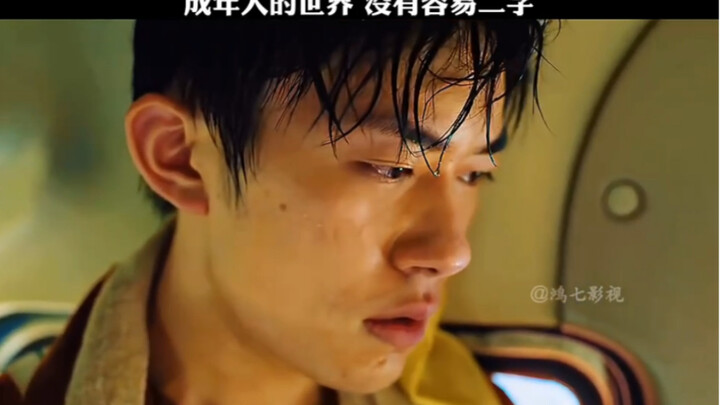 Dalam dunia orang dewasa, tak ada kata "mudah".