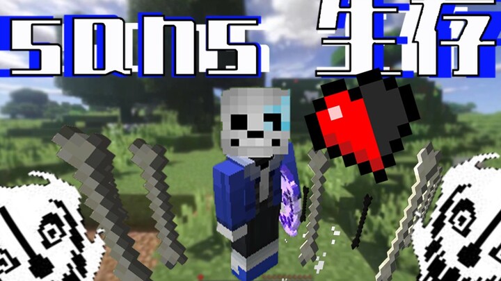 【Survival Sans!】 Sangat kuat namun sangat rapuh! Episode pertama Survival Sans!