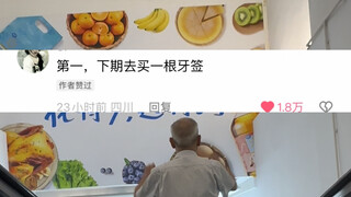 你敢说我就敢拍