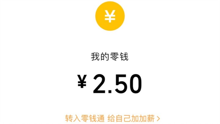 You're great; the problem is me.