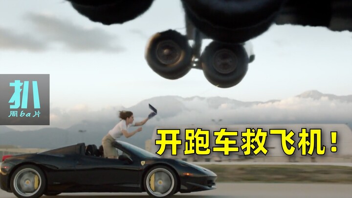 【Membongkar】Pria dengan IQ 197 bisa mengendarai mobil sport untuk menyelamatkan pesawat, tapi tak bi