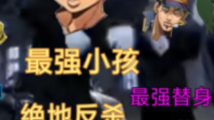 Stone Sea settlement screen