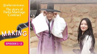 Making Ep 1 & 2 | Lee Se Young, Bae In Hyuk | The Story of Park's Marriage Contract [ENG SUB]