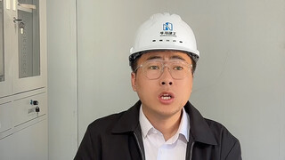 Construction Site Group Management