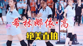 希林娜依•高《Manta》直拍！Vocal天花板跳舞也牛逼！了不起！