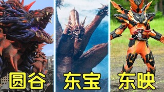 "Yamata no Orochi" ในภาพถ่ายพิเศษของญี่ปุ่น