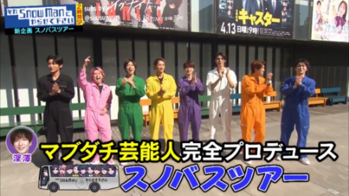 Sore Suno 20250523 Bus Tour ENGSUB