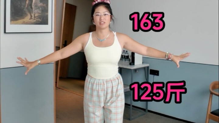 إطلالة من غرب سيتشوان بقياس 163/125... هل هذا صحيح؟