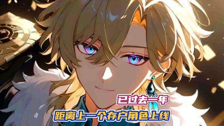 It’s been a year since the last depositor character was released.