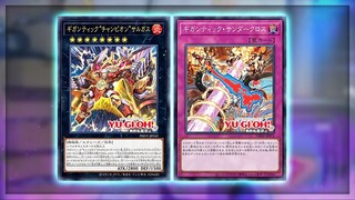 INSANE NEW XYZ + POTENTIAL BROKEN NEW TRAP?!? Yu-Gi-Oh