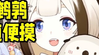 [栞栞Shiori]Một con bọ biến Insin Sakarei thành chim cút