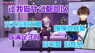 【Ripe Cut|3D Uki Violeta】Suha, tell the truth, how long have you been thinking about it?