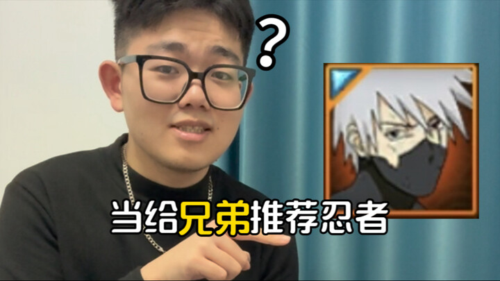 Don’t trust your bro’s ninja recommendation—ever!