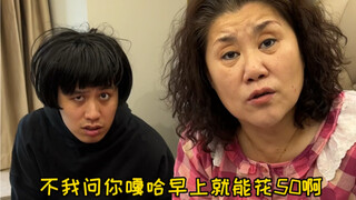 《两盆花三十三》