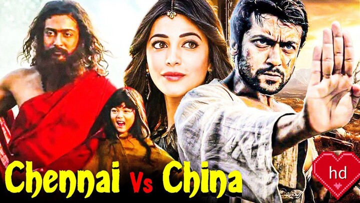 Chennai Vs China Movie Hindi dubbing