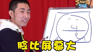 主播真会玩主机篇：面对锐评，寅指导选择一笑带过#179