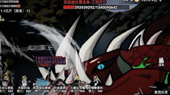 我在玩钓鱼游戏，你想和我一起玩吗？