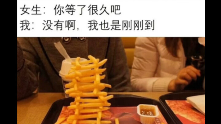 ภาพมีมขำๆ | ไม่มีนะ, ผมเพิ่งมาถึงเหมือนกัน