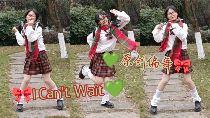 [13th Birthday Composition / Original Choreography] 💚I Can't Wait【Mo Qing】