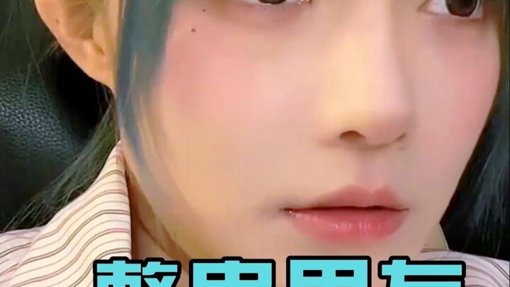 แกล้งแฟนหนุ่ม