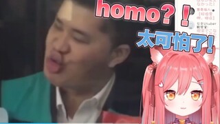 日本萝莉看《男人如何恶心男人》大呼害怕【焰灵莓炉/切片全熟】