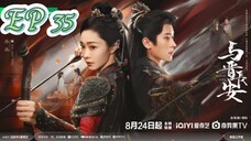 EP 35 Shadow love