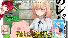 [Review Anime] Reinkarnasi bab1 Genit & Wanita lugu🙊✨|| Buta No Reba wa Kanetsu Shiro