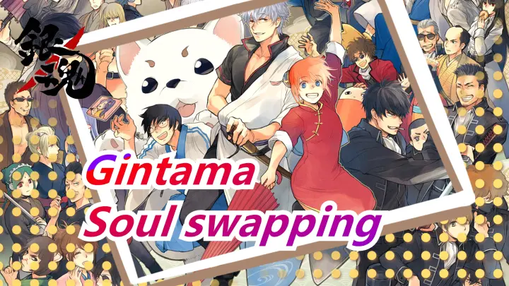 Gintama|[Gintama is sooo Epic] Soul swapping