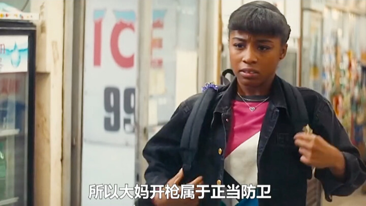 حادثة شغب نجمت عن زجاجة مشروب