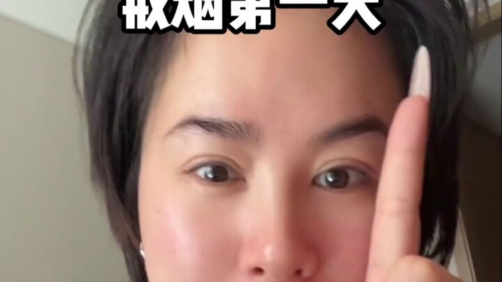 เลิกแล้ว...จริงๆ นะ...