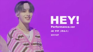 [4K] The Year's Top Makeup Look in My Heart! OMEGA X 'HEY!' 4K with Chinese Subtitles (Includes Char