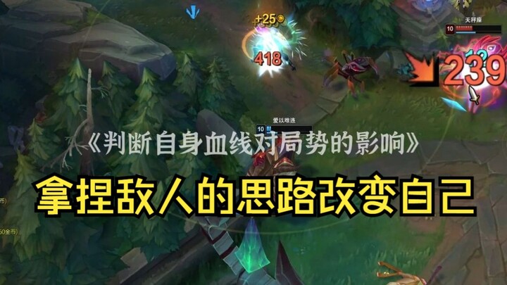 Why can this ADC get inside my head?!