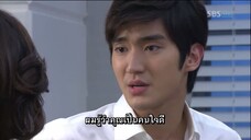 รักต่างขั้ว แต่ชัวร์ว่าเธอ 10