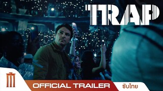 Trap - Official Trailer [ซับไทย]