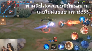 ตอบกลับ @somyot_00 ทำคลิปslowแบบนี้มันรอนานเลยไม่ค่อยอยากทำ5555