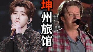 🐓Hotel Jiazhou Cabang Kabupaten Kun🐓