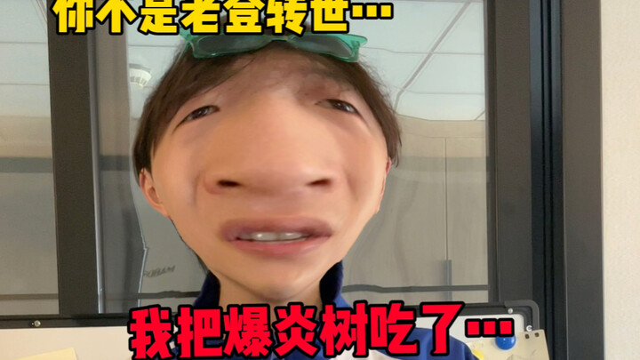 《Genshin Impact: Awkward Moments for New Players》