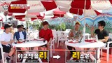 Master in the House - Episode 35 [Eng Sub]
