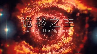 【伪预告/群像】诡秘之主：赞美愚者吧！世界醒，愚者归。