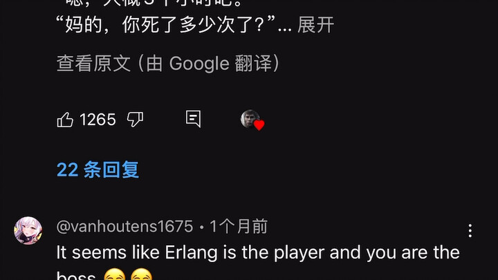 Oh no, even foreigners have learned this trick now.