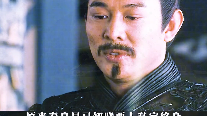 To revive Emperor Qin Shi Huang, they used blood to activate the Eye of God.