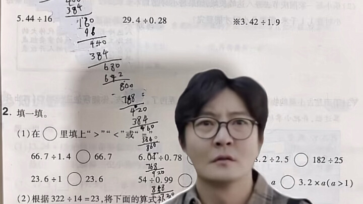 “Guru, saya terjebak dalam lubang hitam matematika.”