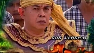 โก๊ะ 7 2554 ตอนที่8
