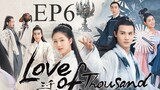 Love of Thousand Years (Hindi Dubbed) EP6