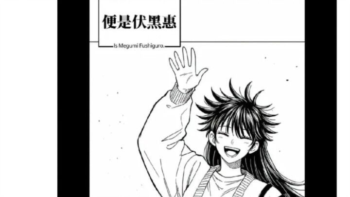 After Yūgi’s victory over Sukuna, a gender-swapped Fushiguro side story: gains and losses